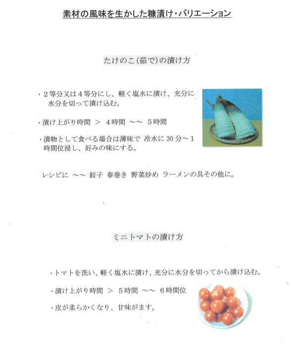 介護者こそ体調管理 お勧めしたいダイエット方法 さくらクリニック