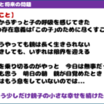 【2025.5.30勉強会 参加レポート 後半】家族の負担軽減と将来の問題（家族の声）その２